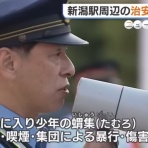 コノユビニュース