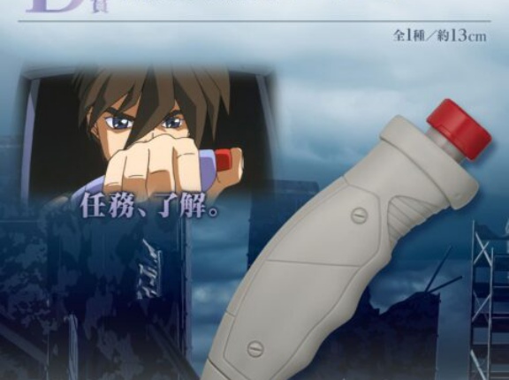 「ガンダムW 30周年一番くじ」D賞の謎ボールペンに注目が集まる