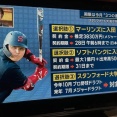 【画像】佐々木麟太郎さん、3つの選択肢に絞られる