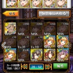 かなのウィズブログ