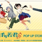 ポチたまのアニメモリー