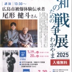 弁護士・金原徹雄のブログ