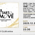 【実況】カウコン 2025-2026 STARTO to MOVE