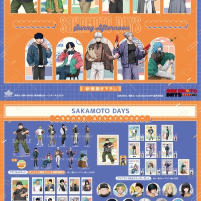 ハイキュー!!』スクエア缶バッジ オフショット×カラー 第一弾BOX＆第二