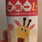 夢見るつばさ～とうこの裏庭～