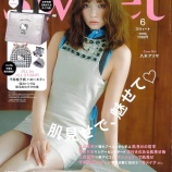 『[イコラブ] 本日(5月12日)発売『sweet 6月号』に、大谷映美里が掲載』の画像