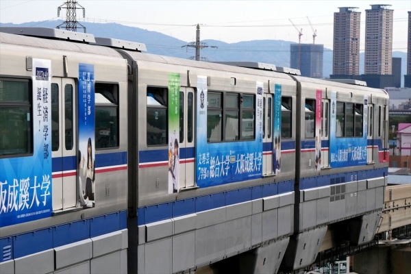 ad-car's ラッピングデス - 大阪モノレール