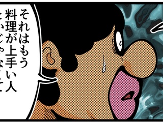 第1860話「サンマの肝を簡単に取る方法を試す」