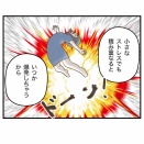 外国人義母の孫フィーバーがヤバい！【69】