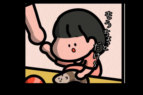 しばたまブログ - ゾッとマンガ Powered by ライブドアブログ