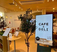 西区五十嵐2の町『新潟大学附属図書館 中央図書館』内に『CAFE & DELI NOT THE UNIVERSITY』なるカフェがオープンするらしい。