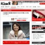 小林麻耶さん、また市川海老蔵さんを批判「9000万円貸したが返ってこない」