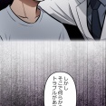 【4話】氷刃と火花編６