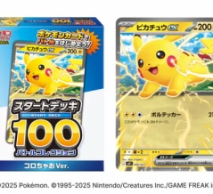 コロちゃお vol.1【付録】スタートデッキ100バトルコレクション コロちゃお ver.