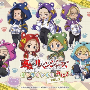 東京リベンジャーズ スマイリー＆アングリー ピアス/イヤリング