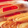 【速報】夜のお菓子『うなぎパイ』、新型コロナの影響で生産休止 ！コロナ感染拡大で売上半減・・・