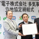 アオイ電子はシャープの三重事業所（三重県多気町）の一部取得、データセンター向け製品量産へ