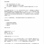 北朝鮮人権人道ネットワーク 公式ブログ North Korea Human Rights Network