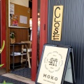 カフェ モコ（MOKO）　さぬき市