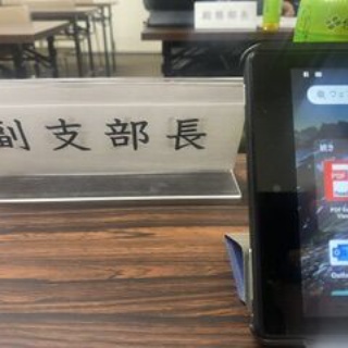 芦屋の不動産屋ブログ『芦屋Walker』