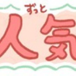 豆しばこつぶとキリの絵日記