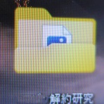 jinnsei-okinaのblog