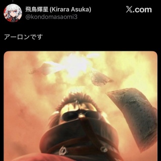 【悲報】FFおじさん、「お前が始めた物語だろ」の起源を捏造してしまうwwwwwww