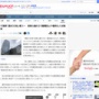 【超朗報】千葉県で「週休3日制」導入へ！！