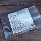 Whispers of the Soil 「土壌の囁き」