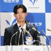 【ドラフト】日本ハム3位、最速154キロ右腕の明大・浅利太門、同学年の宗山とは同リーグに「バット1本折ってやろうと思います」