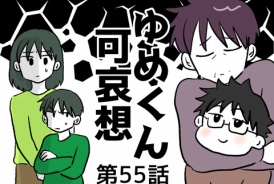 livedoor