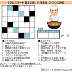 パズルに関して