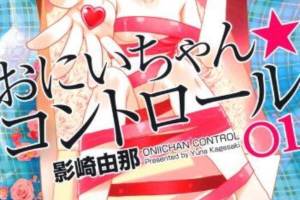 古本屋の戯言 営業日誌 マンガ話 旧 花ゆめネタバレ