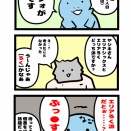 ゲームースタフォの話ー