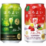 『【期間限定】冬にキラキラ、華やかに。「ほろよい〈シャインマスカット〉」「同〈ウィンターベリー〉」』の画像
