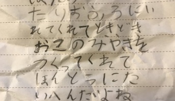 ダメな画像をあげるスレ『怪獣が負ける理由www』