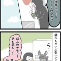 爪と指の間って、痛いんだよね