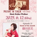 2025.6.12 (Thu)　 "Keiko Walker's Music Box"  Episode 25