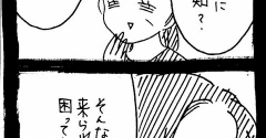 妖怪監視カメラおばさん592