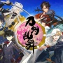 【画像】『刀剣乱舞』、新キャラに男の娘を実装　→　あり得ないくらいバズってしまうｗｗｗｗｗｗｗｗ