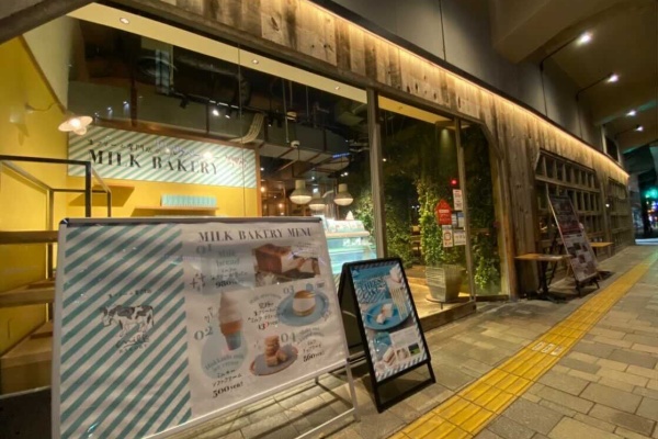 大阪つーしん 大阪市の地域情報サイト 梅田駅