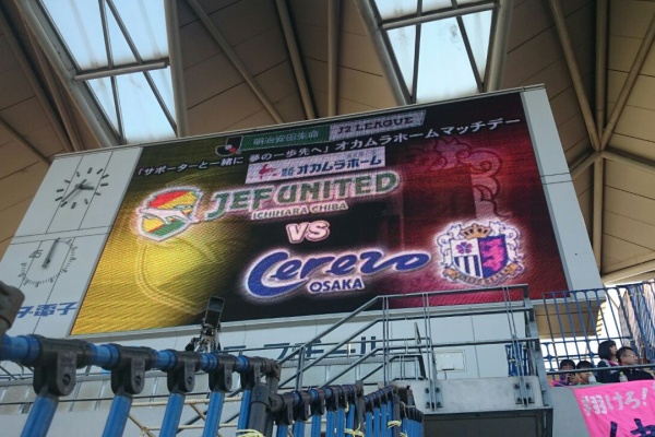 Cerezo Golazo セレッソ大阪ブログ ジェフ