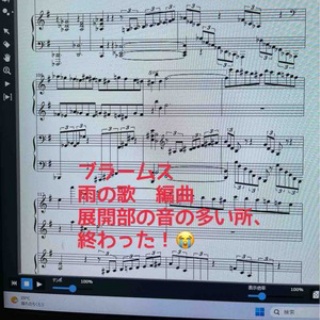 ピアノ弾きhamiのBlog