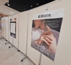 富山駅前『マルート』内に『&Mate.（アンドメイト）』なる金属アレルギー対応のアクセサリーブランドがオープンするらしい。