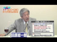 【AKB48】田原総一朗公演初日メンバー発表!センターは谷口めぐ&川本紗矢!