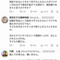 絵本作家・のぶみさんが全方位にやべー人物な件について