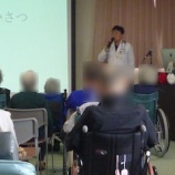 『敬老会』の画像