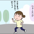 個性があるのね