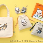 落穂log