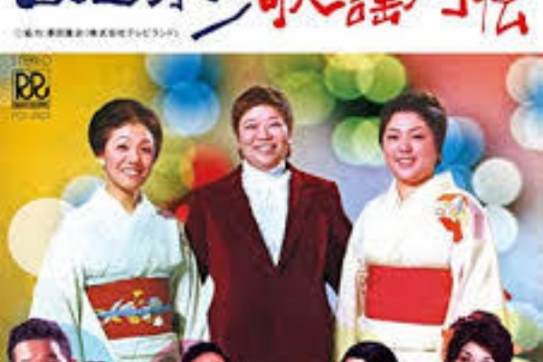 不定期シリーズ 特集 マニアック歌謡 ７ 歌も唄った芸人たち いつも心に詞 うた を置いて あの歌手あのartistに Virtual書き下ろ詞